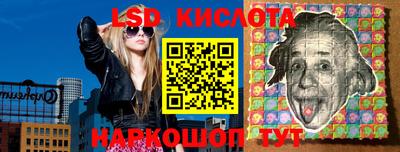 дурь Кингисепп