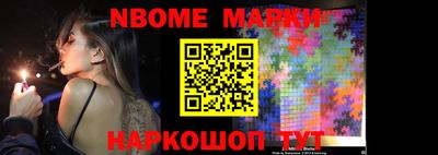 кокс Кинель
