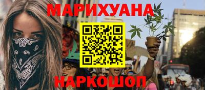 соль ск Балашиха