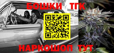 соль ск Балашиха