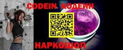 кокаин колумбия Балаково