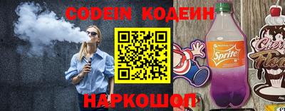 кокс Кинель