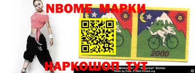 соль ск Балашиха