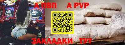 дурь Кингисепп
