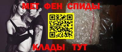 соль ск Балашиха