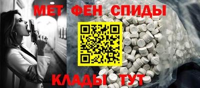 метадон Абинск