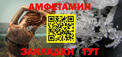 соль ск Балашиха