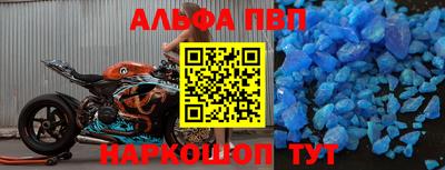 дурь Кингисепп