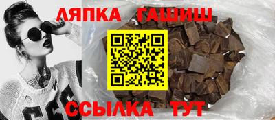 соль ск Балашиха