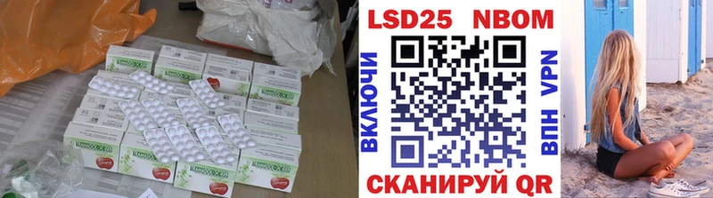 цена наркотик  Лениногорск  ЛСД экстази ecstasy 