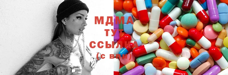 где купить   Лениногорск  блэк спрут как войти  MDMA VHQ 