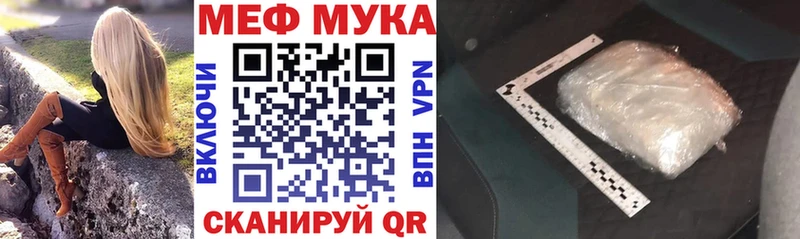hydra зеркало Лениногорск МЕФ mephedrone