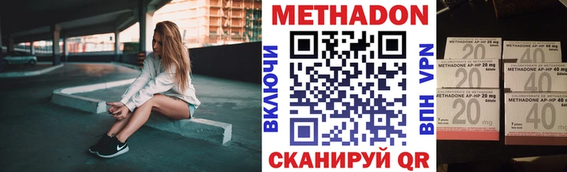 Метадон VHQ  Лениногорск 