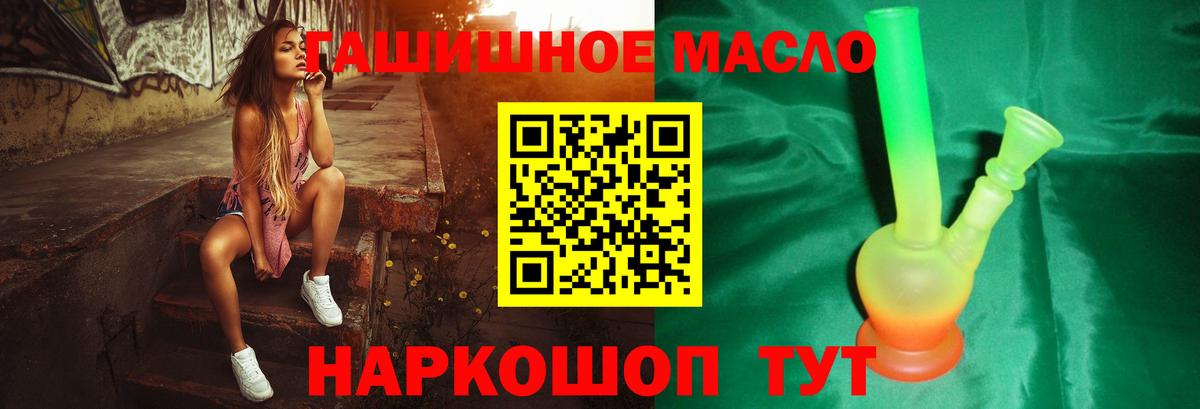 Alpha-PVP  НБОМе  Кетамин  Меф  Лениногорск  Плюхи  КОКАИН  Канабис  MDMA  Каннабис  Вход с VPN  Метадон 