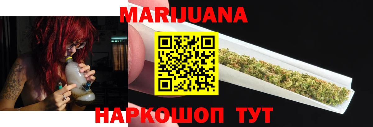 Канабис индика  Лениногорск  Конопля LSD WEED 